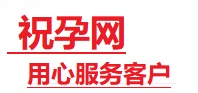 连州捐卵试管助孕机构-代媽网